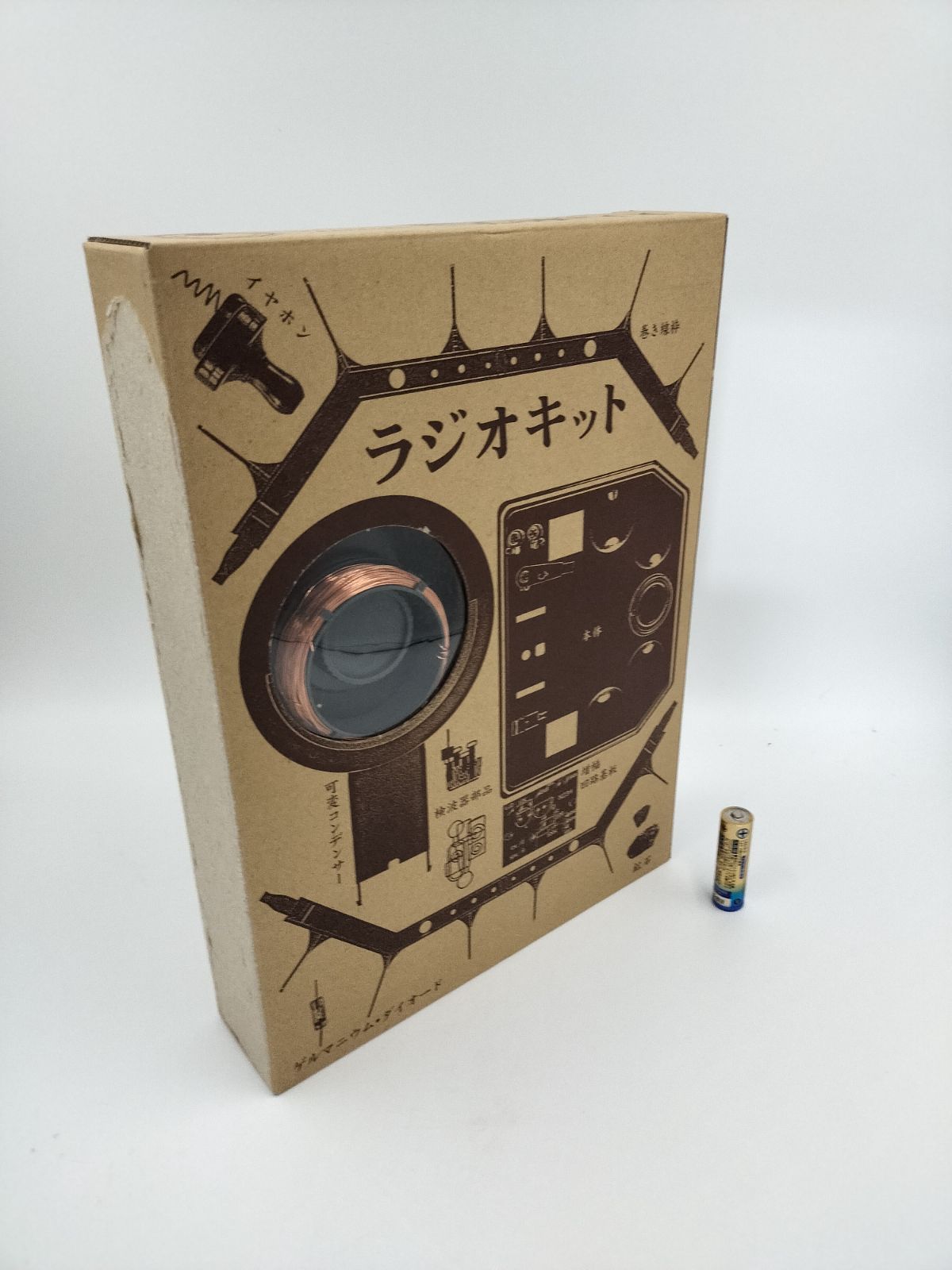 大人の科学マガジン 電池がなくても聴ける ラジオキット アンティーク