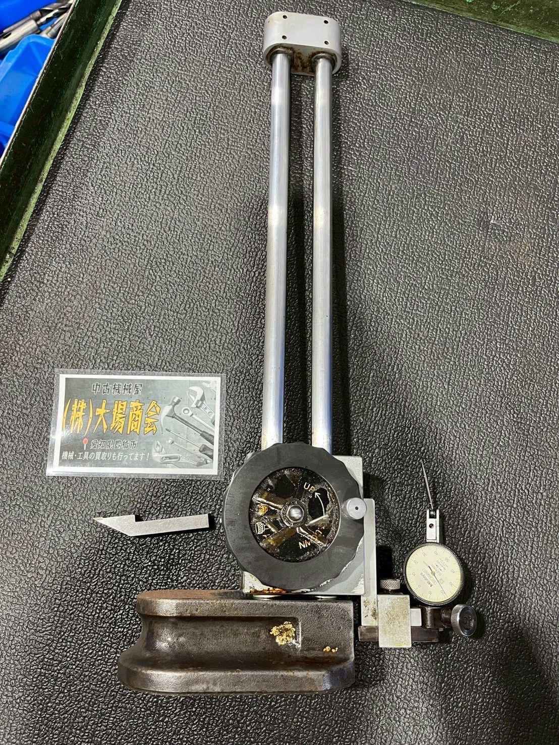 ハイトゲージ ミツトヨ Mitutoyo ミツトヨ 三豊 ハイトゲージ デジタルハイトゲージ No