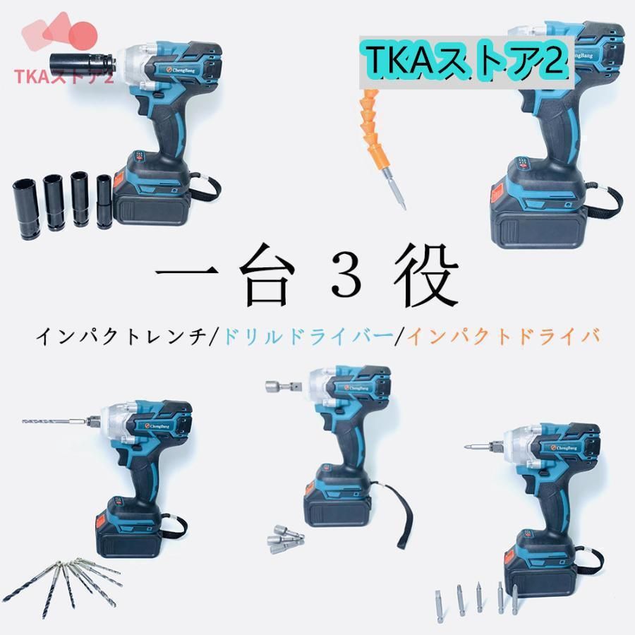 2025電動インパクトレンチ1台多役大トルク39点|25点セット電動インパクトドライバー充電式レッド付き18V電動工具