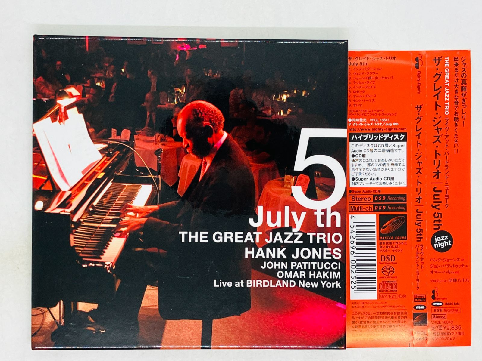 SACD The Great Jazz TrioJuly 5th / hank jones john patitucci omar