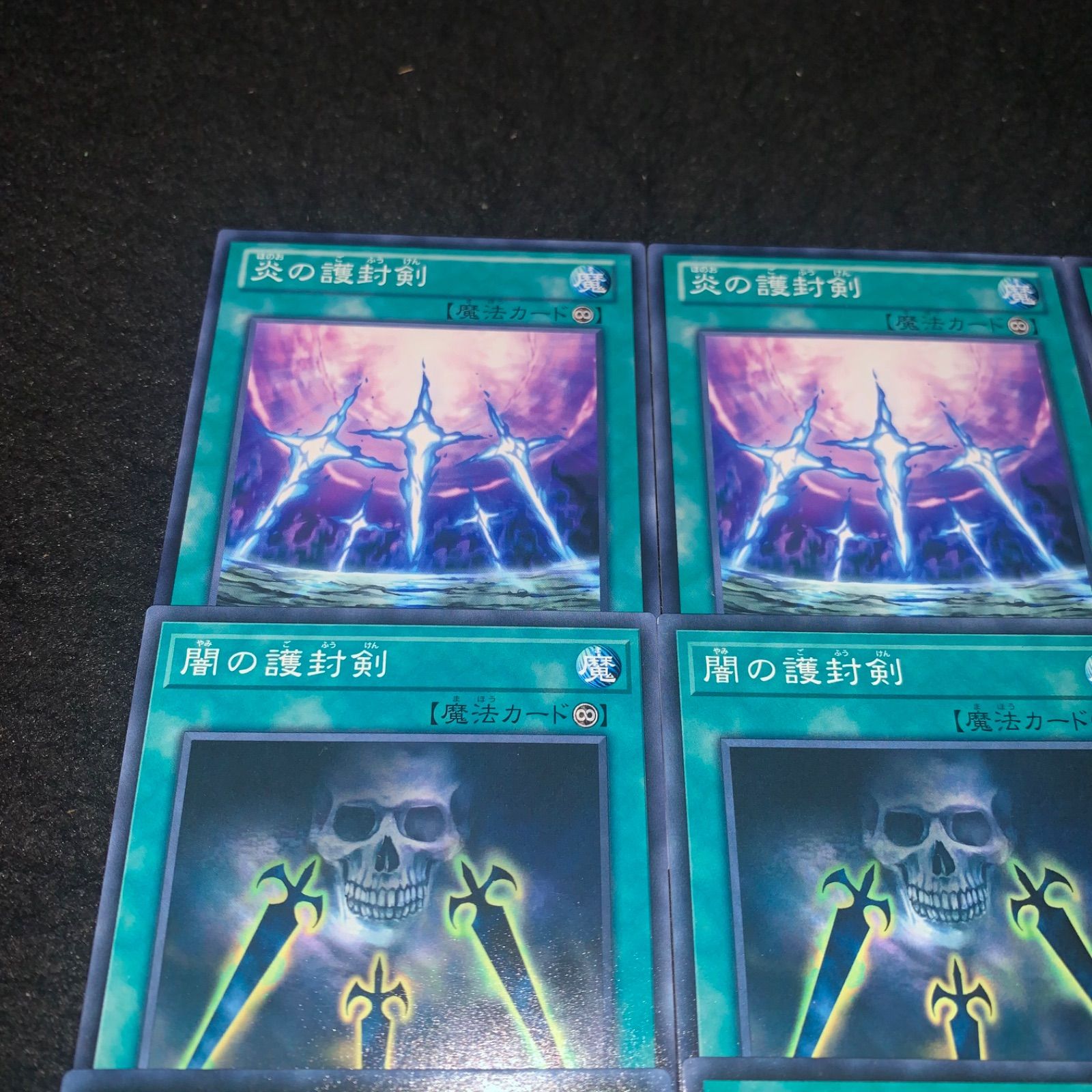 光の護封剣 Amazon.co.jp: 遊戯王カード 光の護封剣 YU-19N : ホビー