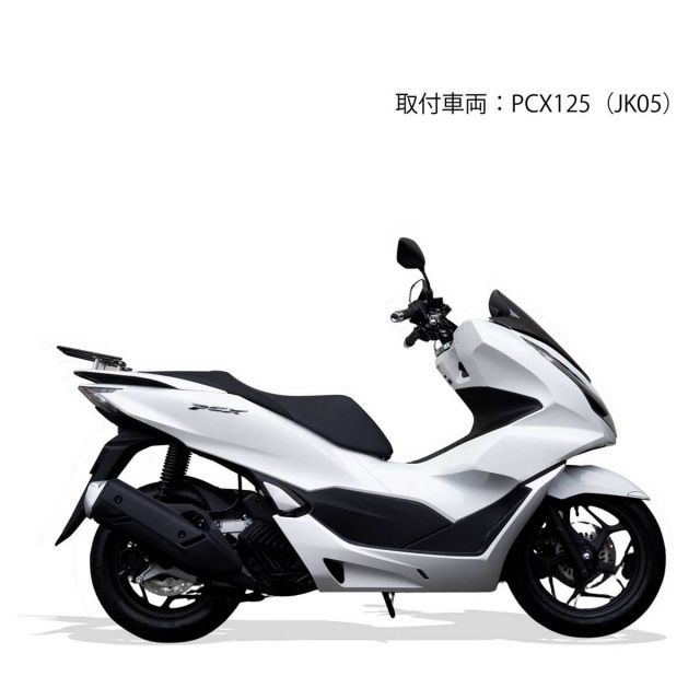 PCX125 PCX150 PCX160 リアキャリア リアボックスセット 48L JF28/JF56