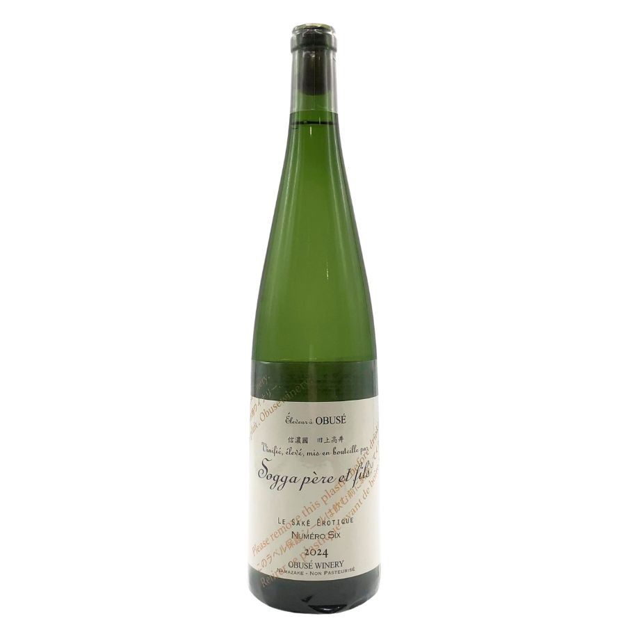 小布施ワイナリー ソガ ペール エ フィス ヌメロシス サケエロティック