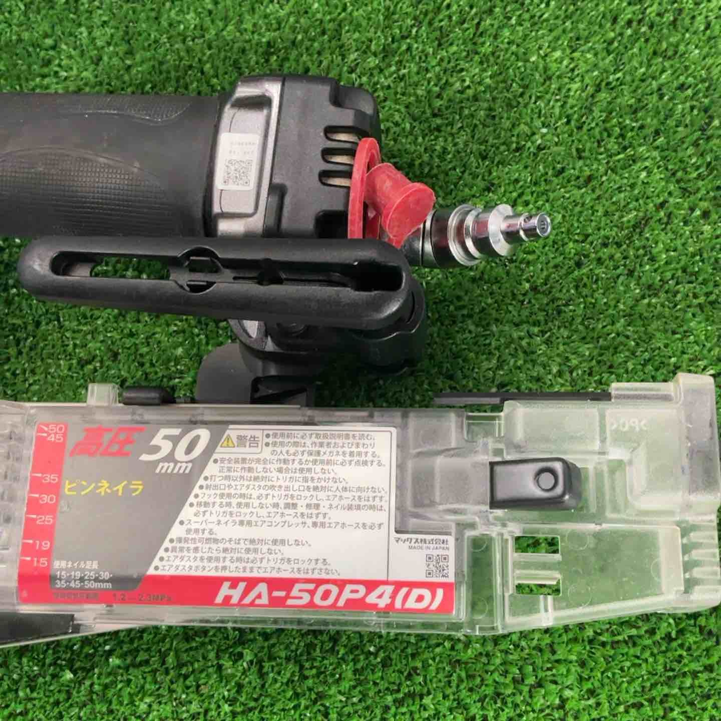 マックス 株 MAX 50mm高圧ピンネイラ HA-50P4 HA-50P4 D 期間限定 