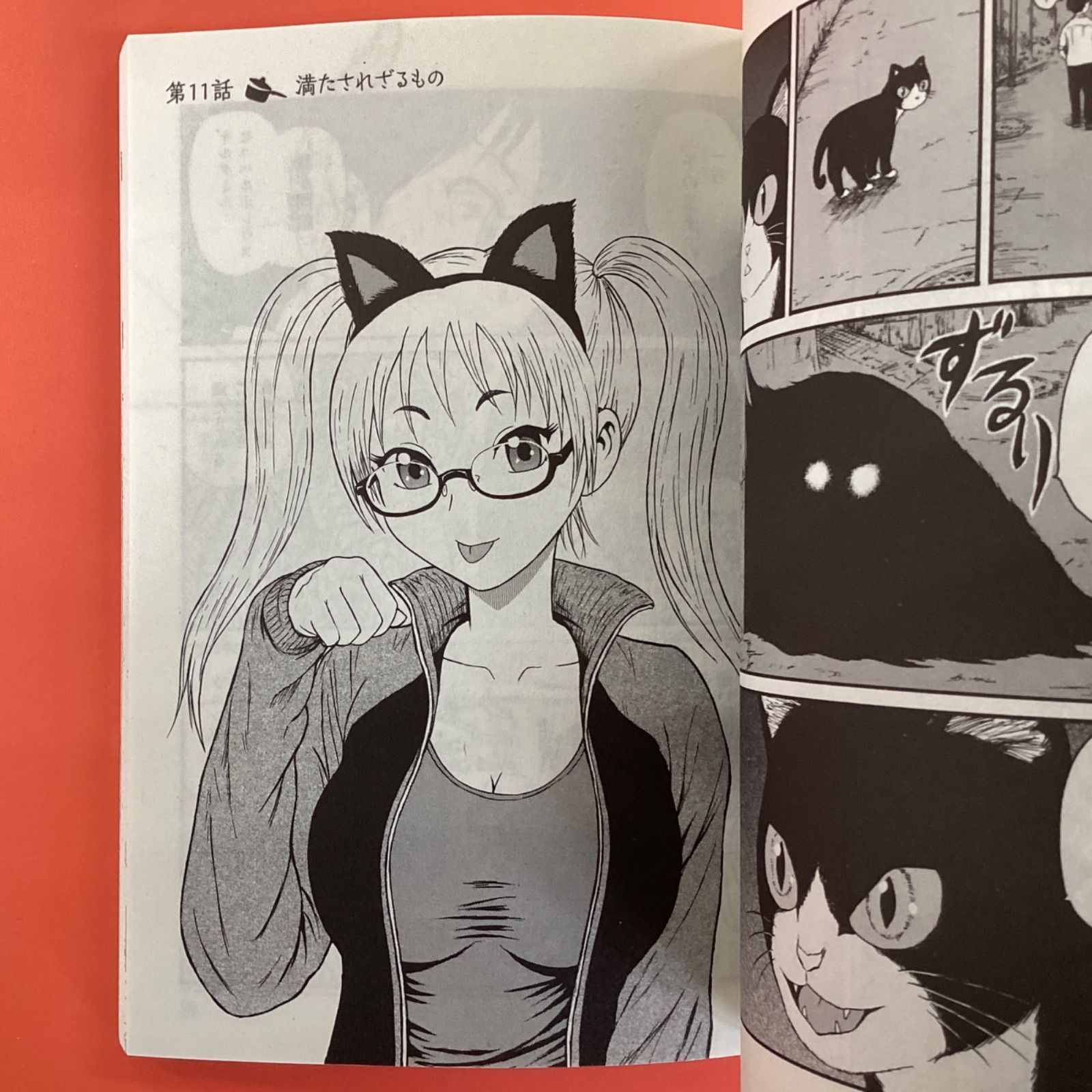 裏の家の魔女先生 1〜2 特典付き