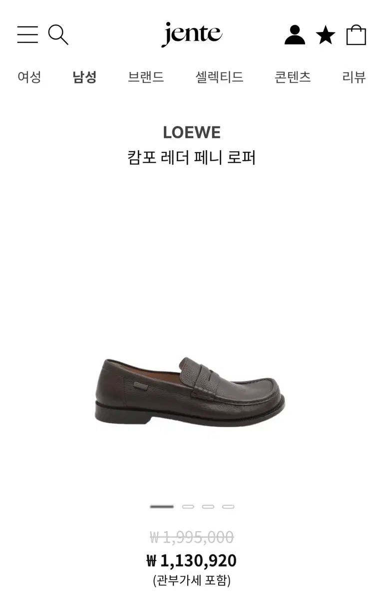 LOEWE CAMPO LOEWE ロエベ カンポ ローファー ブラウン 42