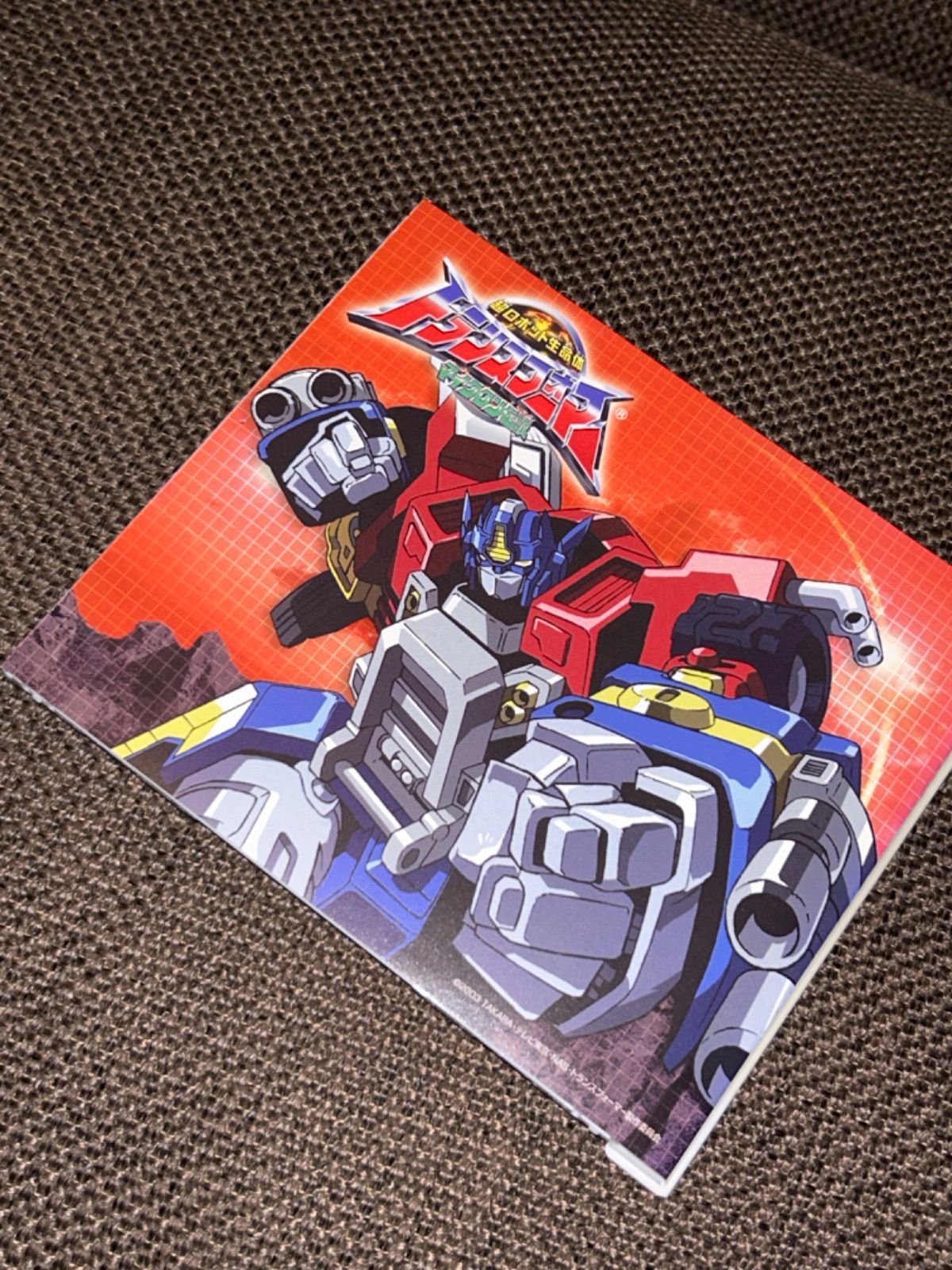 S5967) 超生命体トランスフォーマー~マイクロン伝説 CD ED