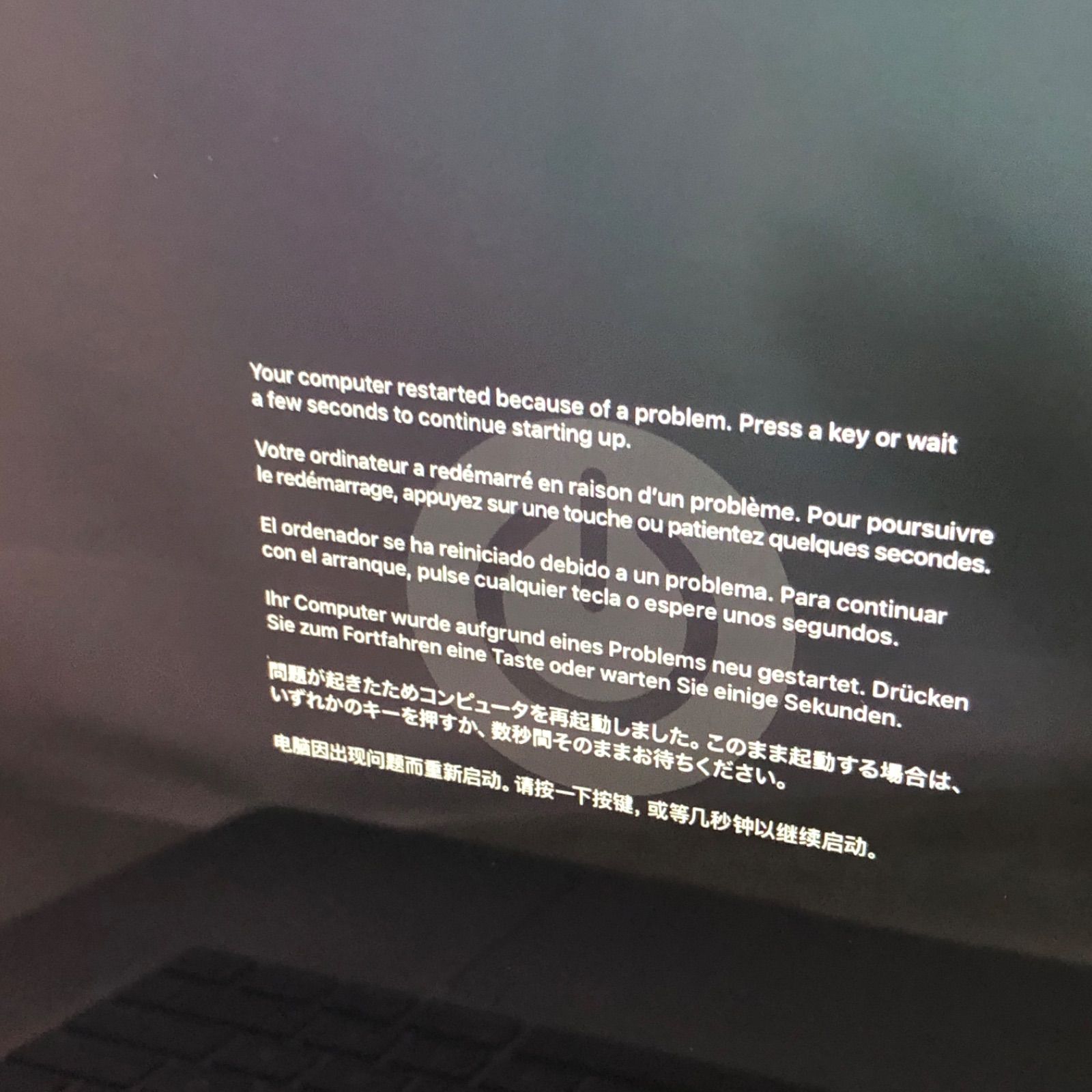 あぴ様専用◇ジャンク品◇Apple MacBook Pro (16インチ, 2019)【i7