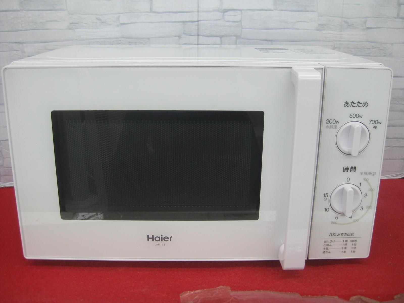 ☆ HITACHI HMR-FS182（日立 HITACHI 電子レンジ 17L フラット