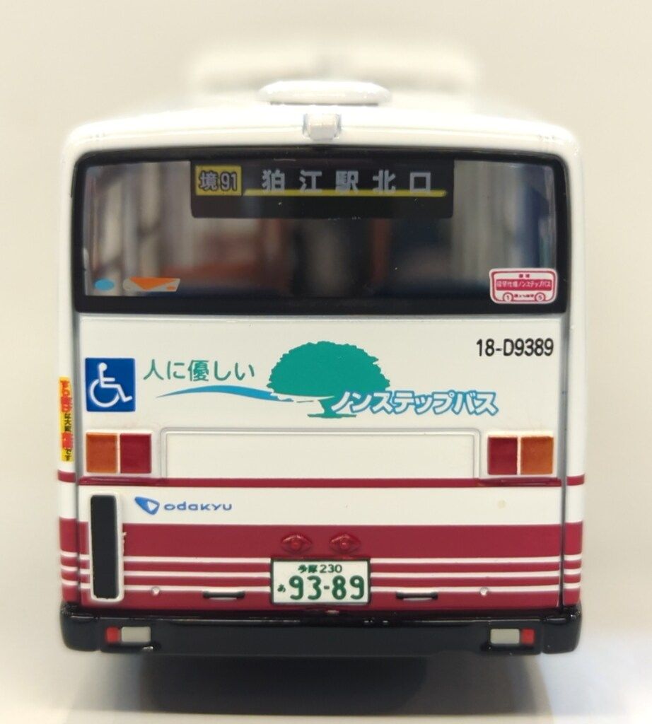 TOMICA LIMITED VINTAGE NEO 富士急行バス TOMICA LIMITED VINTAGE NEO 富士急行バス - メルカリ