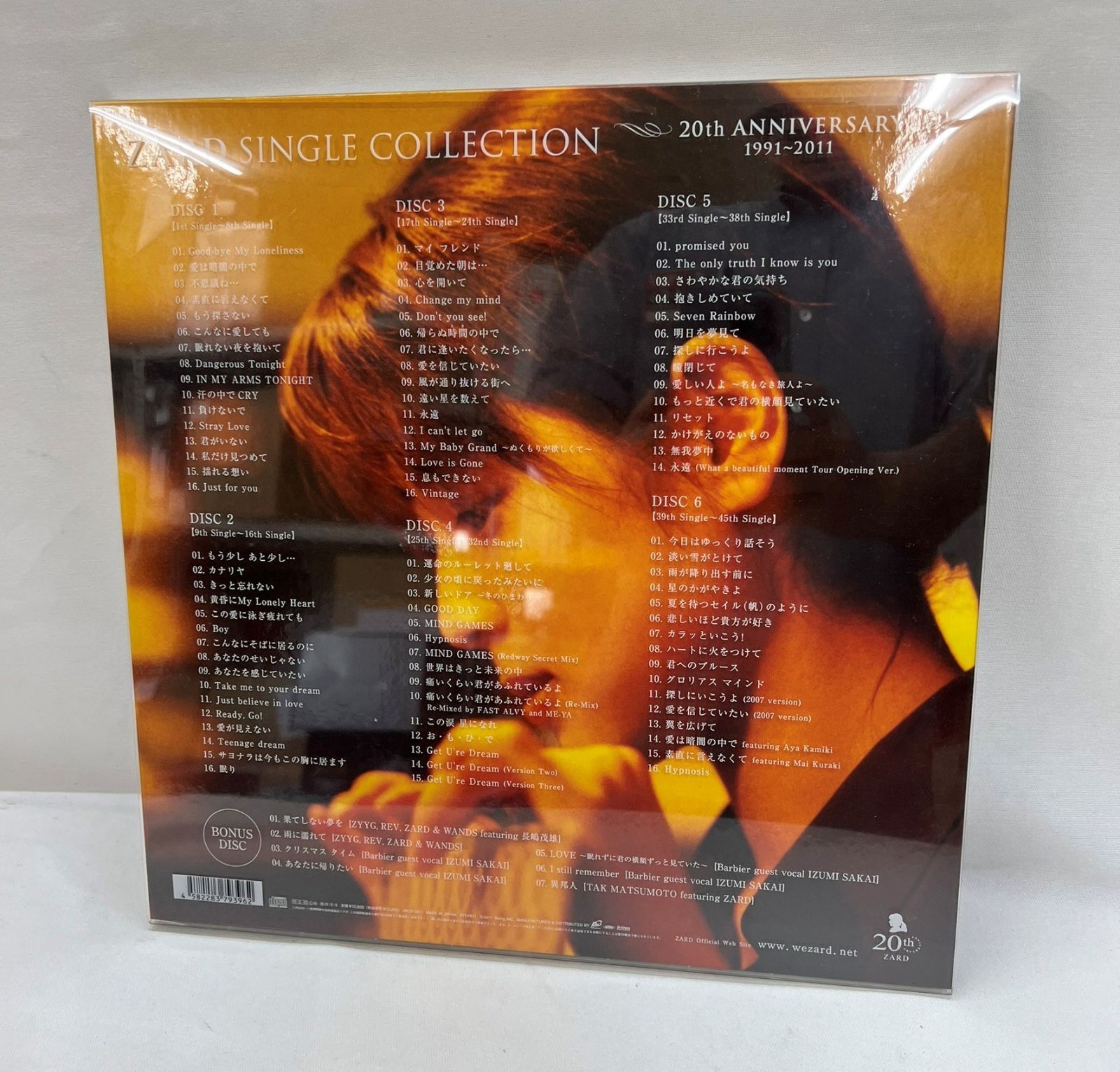 大清水21-23-0814】ZARD SINGLE COLLECTION 20th ANNIVERSARY CD【中古】 - メルカリ