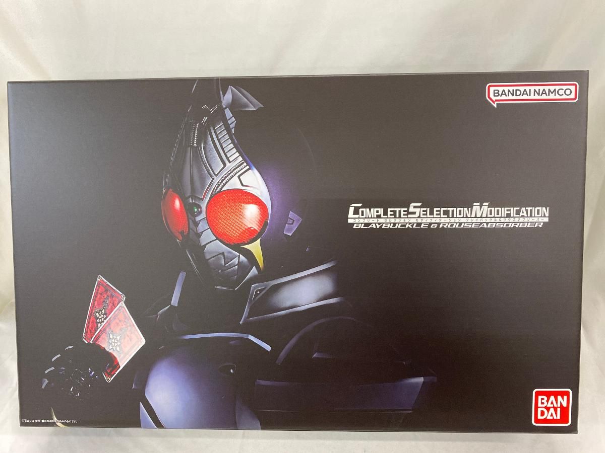 ♪COMPLETE SELECTION MODIFICATION CSM ブレイバックル＆ラウズ