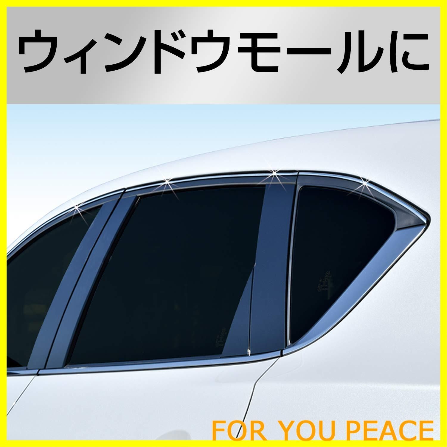 在庫処分】セイワ(SEIWA) 車外用品 メッキ プレミアムマルチモール K422 幅6mm 長さ4m - メルカリ