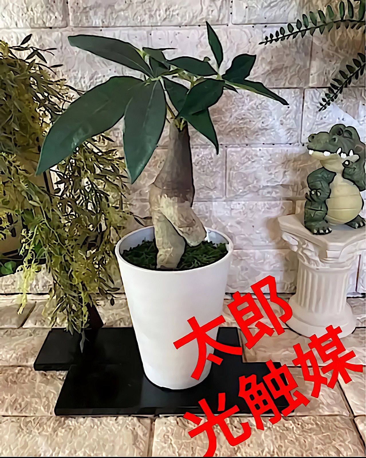 新しいエルメス 光触媒 人工観葉植物 ウォールグリーン フェイク