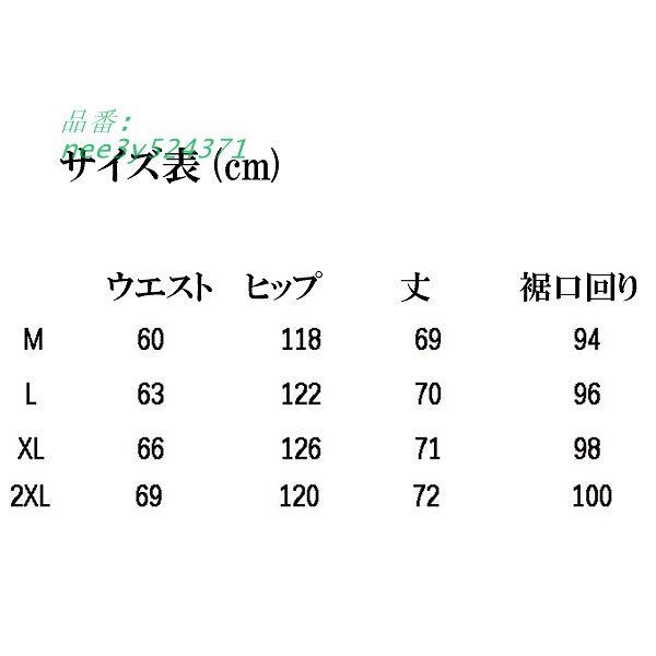 大人リネン ウエストゴム