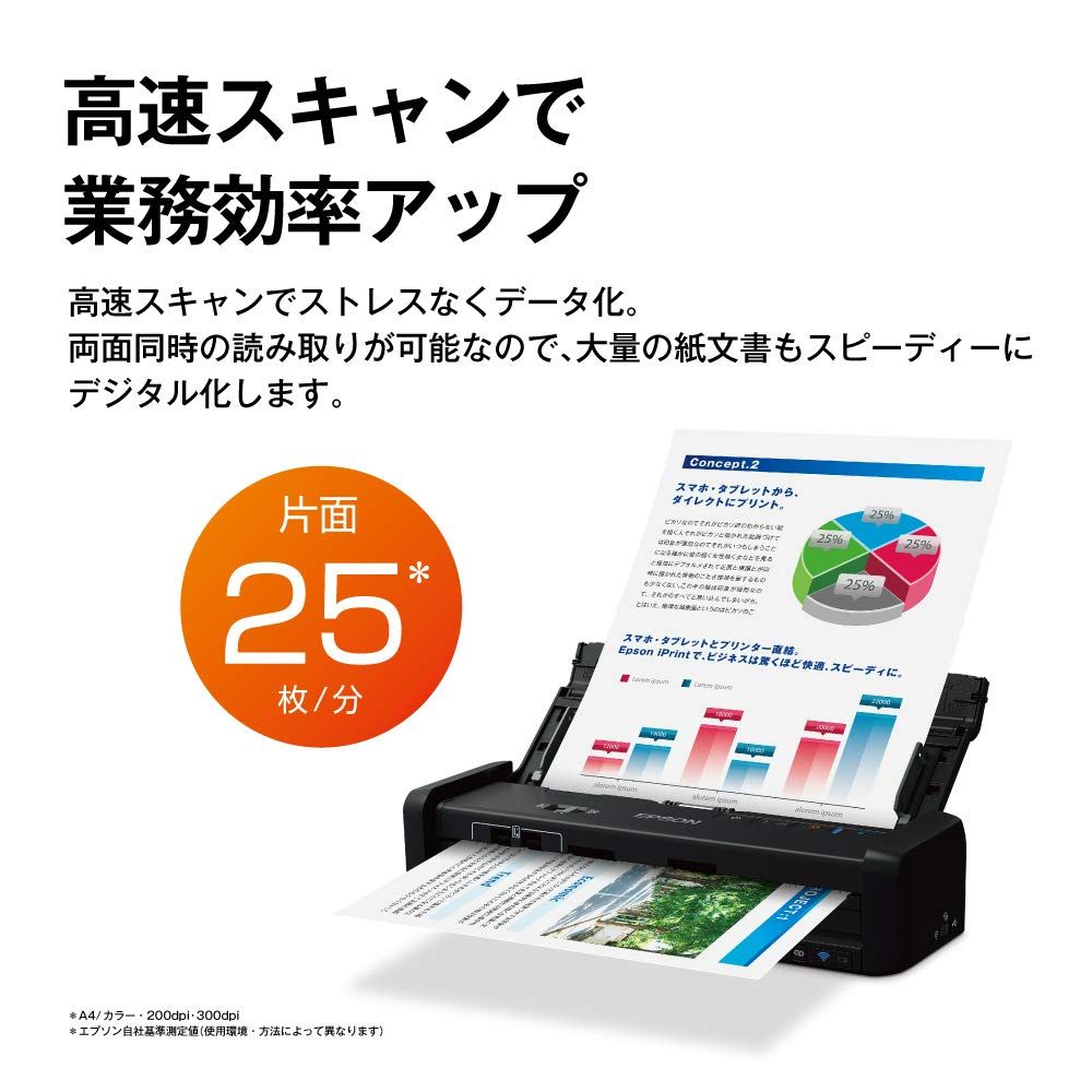 エプソン EPSON