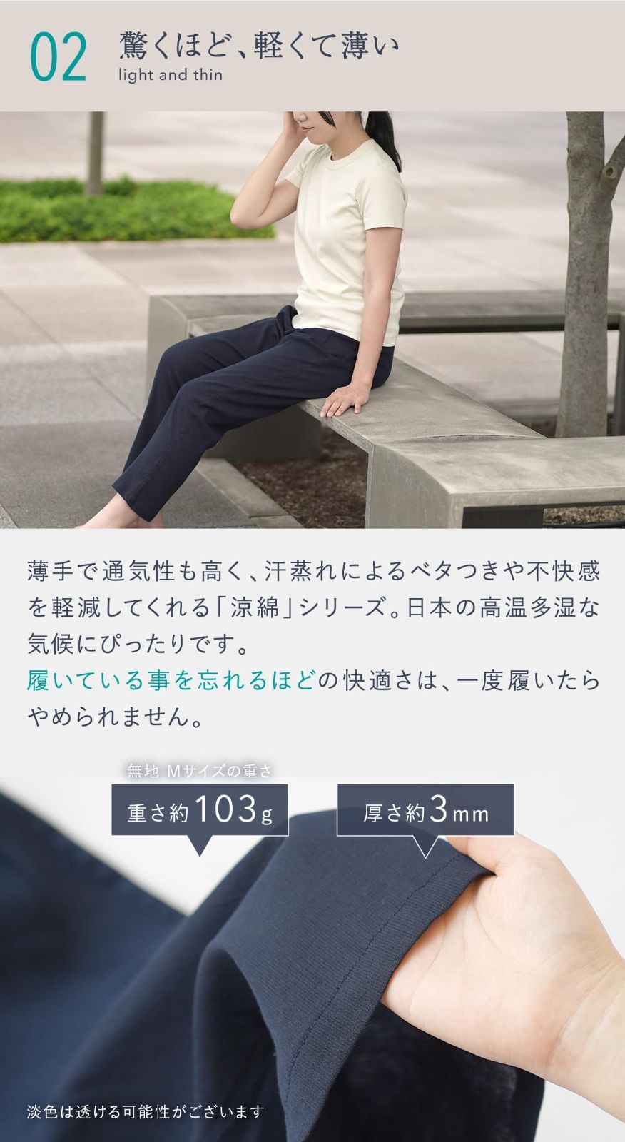 数量 BC6466 夏 綿100％ もんぺ ユニセックス 高島ちぢみ 無地チャコール 涼綿 Mサイズ suzumen DECORATOM_COM_BR