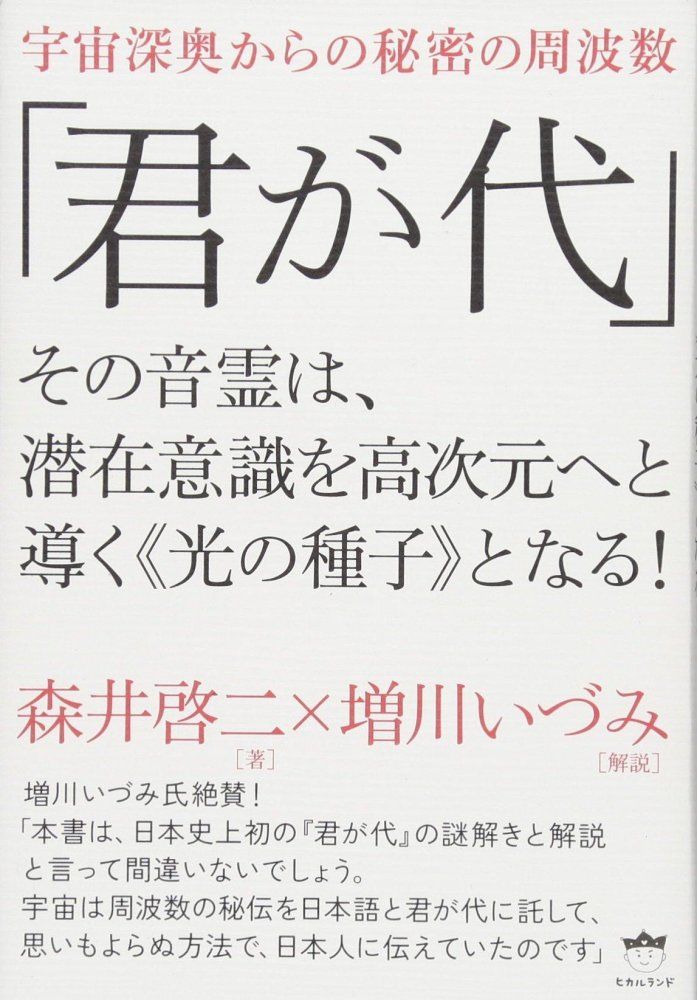 歳時滅法戒（色刷り版画本)耳鳥斎画 明治44年宮武外骨出版、オマケ付き 歳時滅法戒（色刷り版画本)耳鳥斎画 明治44年宮武外骨
