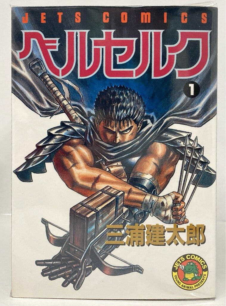 ジェッツコミックス