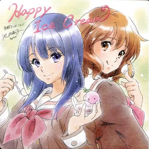 中古】コースター(キャラクター) 黄前久美子＆高坂麗奈