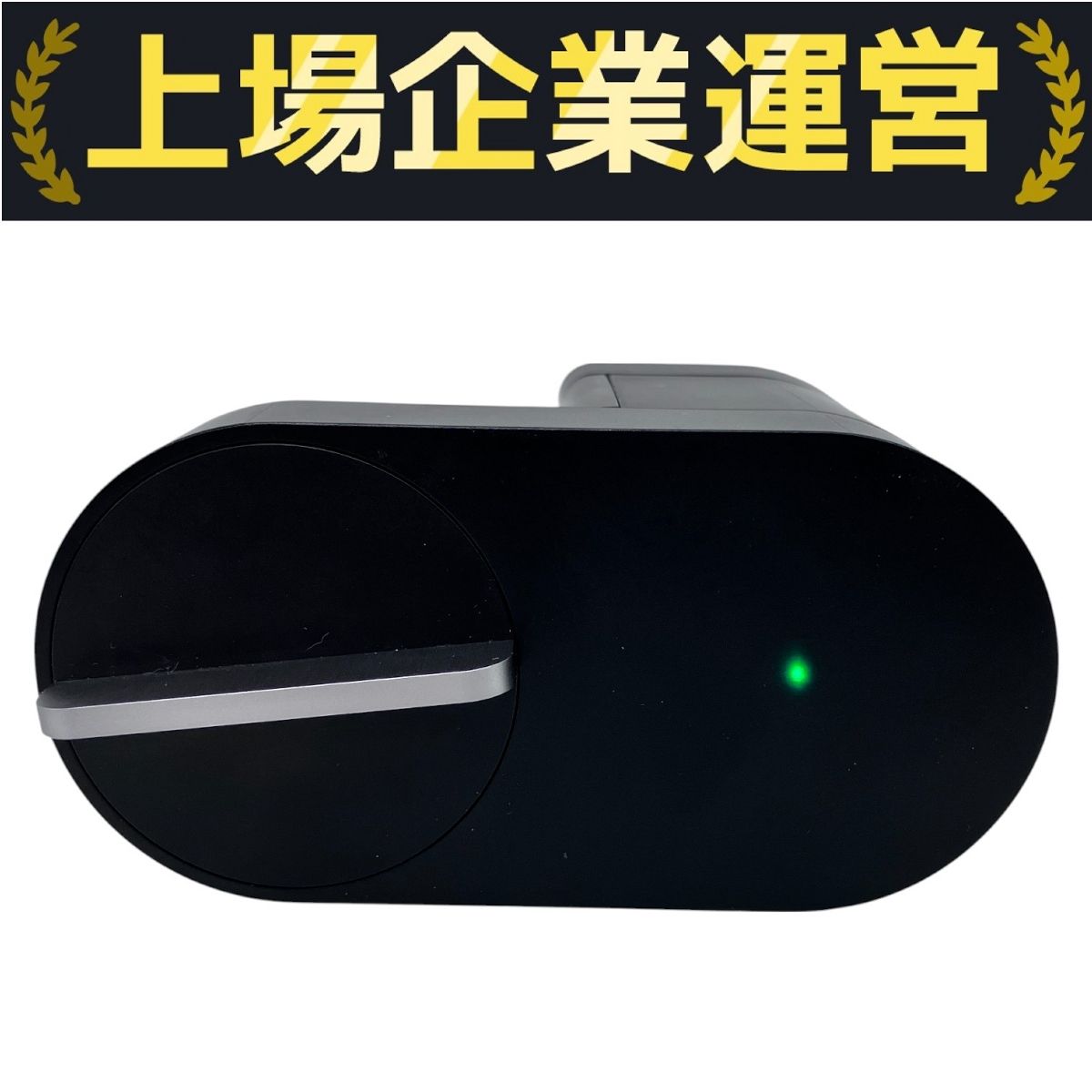 Qrio Lock Q-SL2 スマートロック ハンズフリー 施錠 キュリオ