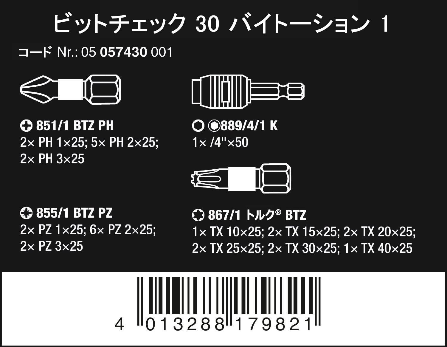 ヴェラ
