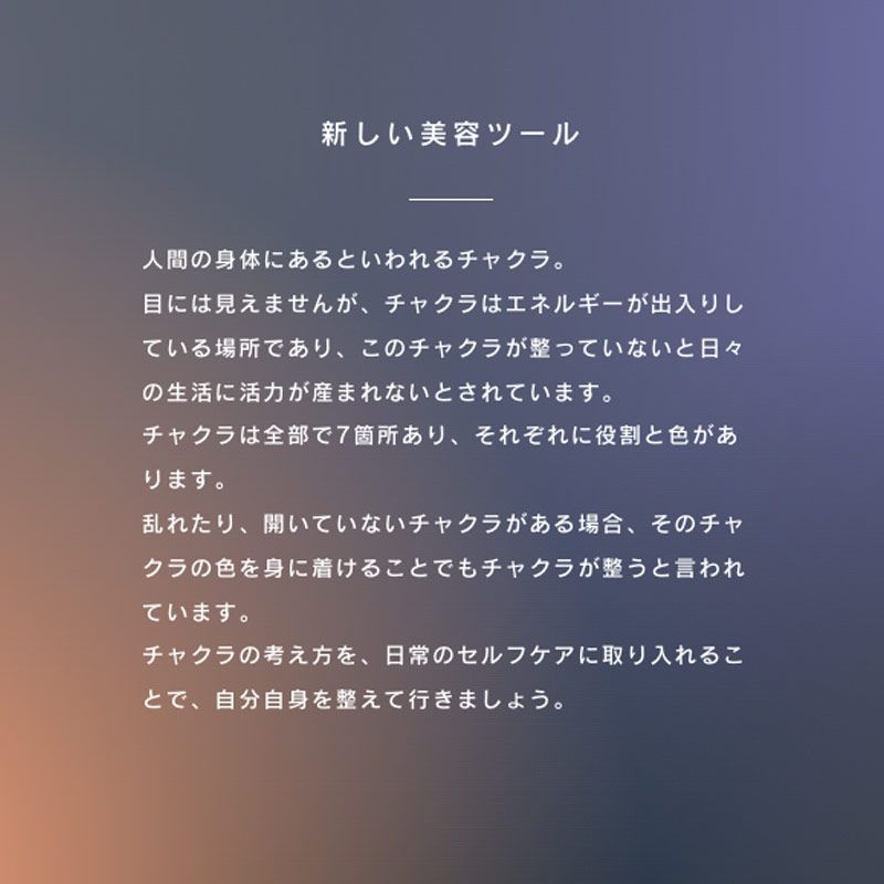 温めながらケアする新ツール『Muladhara(ムーラダーラ)』 - メルカリ