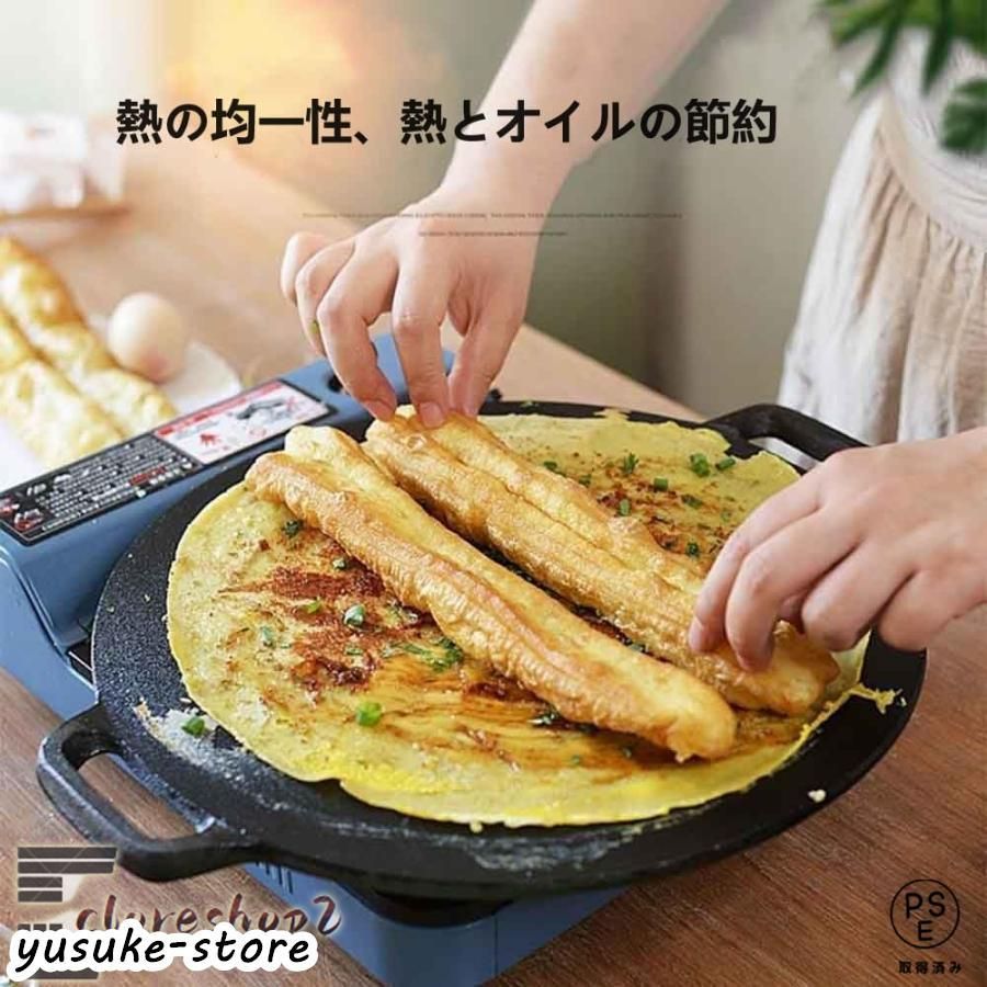 クレープパン 30cm クレープ トンボ付き IH対応 クレープ クレープパン 30cm クレープ トンボ付き IH対応 クレープ