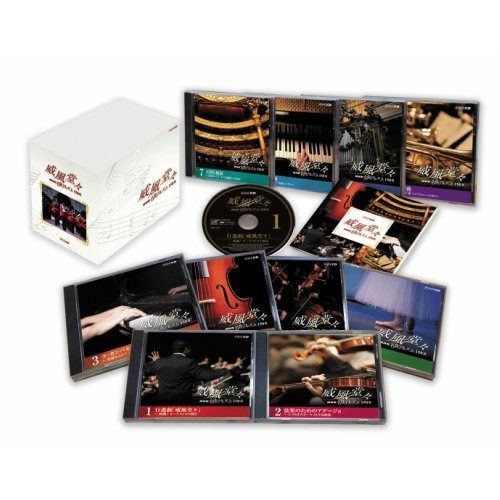 【中古】 NHK名曲アルバム　威風堂々～迫力のオーケストラ　名曲30選/ＣＤ/KICW-240 NHK名曲アルバム ベスト30: 威風堂々～迫力のオーケストラ名曲30