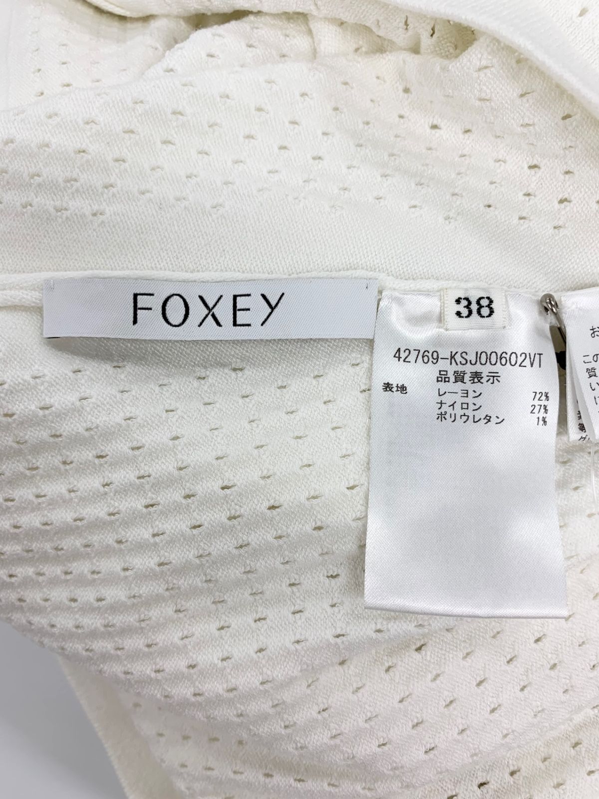 新品✨フォクシー Alessa Cardigan アレッサカーディガン 白 38 Cardigan – ページ – FOXEY 公式オンラインブティック