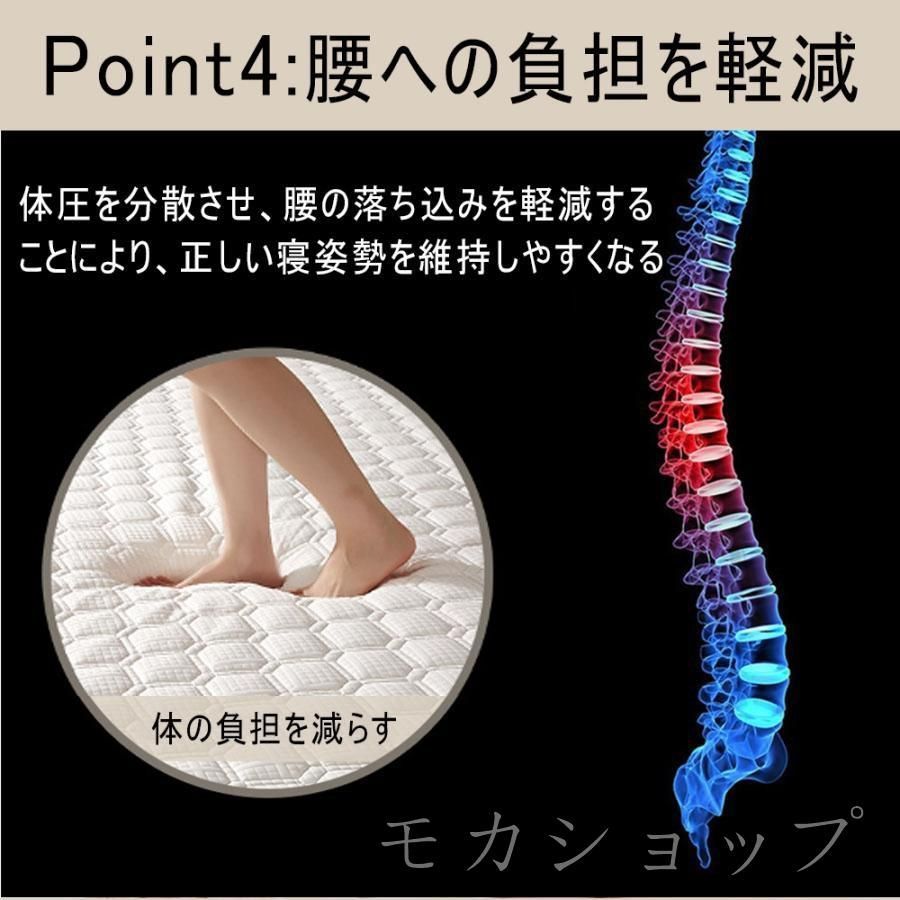 ダブル 腰痛