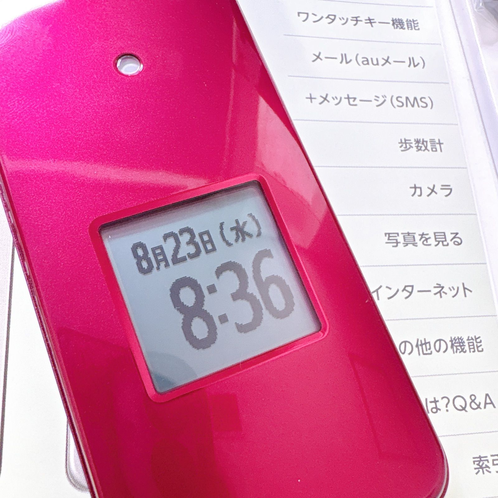 かんたんケータイライト KYF43 ワインレッド 京セラ - メルカリ