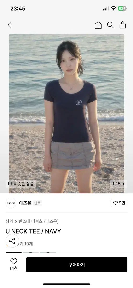 ason アズオン 半袖