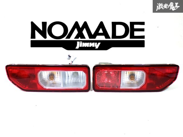 ☆新車外し☆ スズキ 純正 JC74W ジムニー ノマド NOMADE テール