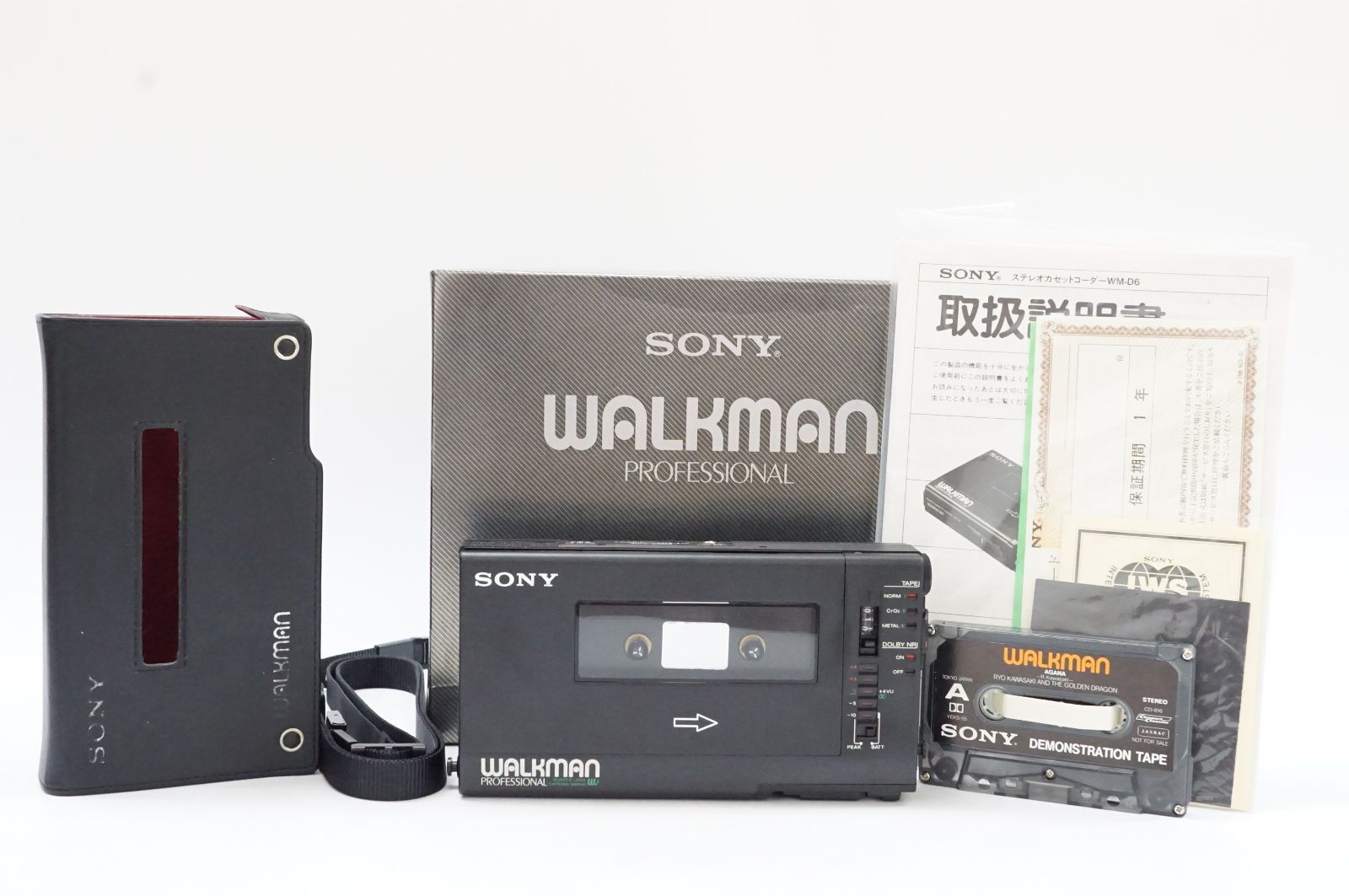 ジェットストリームオーディオ ユーキャンCDラジオミュージック