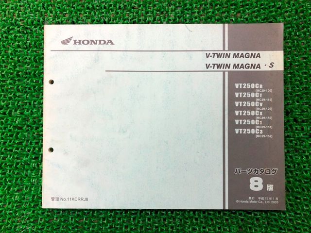 Vツインマグナ S パーツリスト 8版 ホンダ 正規 中古 バイク 整備書 MC29-100～150 151 152 KCR VT250C Pl 車検  パーツカタログ 整備書 - メルカリ