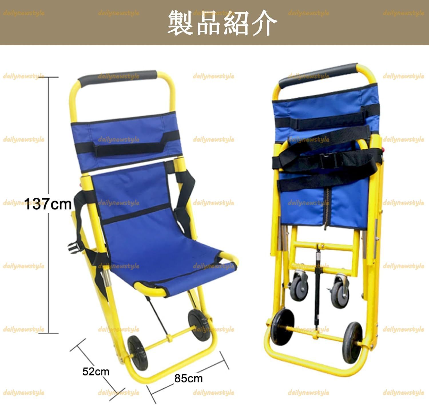 人気推薦◆手動リフト階段椅子 担架