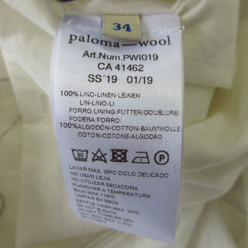 【関税込み】Paloma Wool ホワイト Zanic マキシワンピース 29951299_59204848_1000.jpg