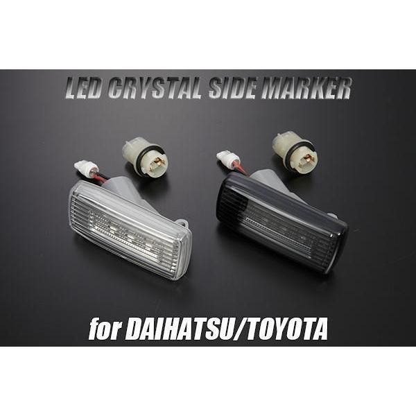 コンパクト発送 LA700S LA710S ウェイク LED サイドマーカー クリア or スモーク 純正交換タイプ LA700V LA710V  ハイゼットキャディー ピクシスメガ にも ターンランプ フェンダー ウインカー - メルカリ