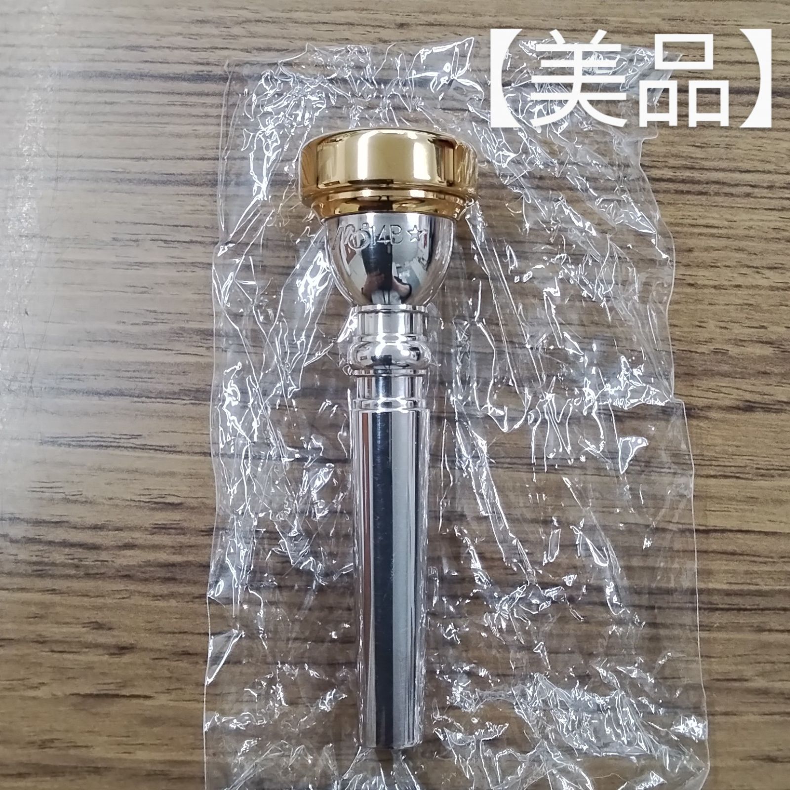 アトリエモモ トランペットマウスピース 14B