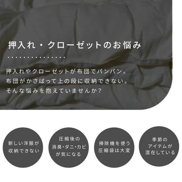 15点セット 掃除機のいらない布団圧縮袋 ファミラ 掃除機いらない圧縮袋 布団 圧縮 掃除機不要 衣類 掃除機 不要布団圧縮 圧縮袋 旅行 収納 敷き布団 掛け 収納袋 布団用 ふとん 15点セット 27点セット