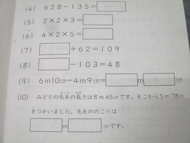 SAPIX