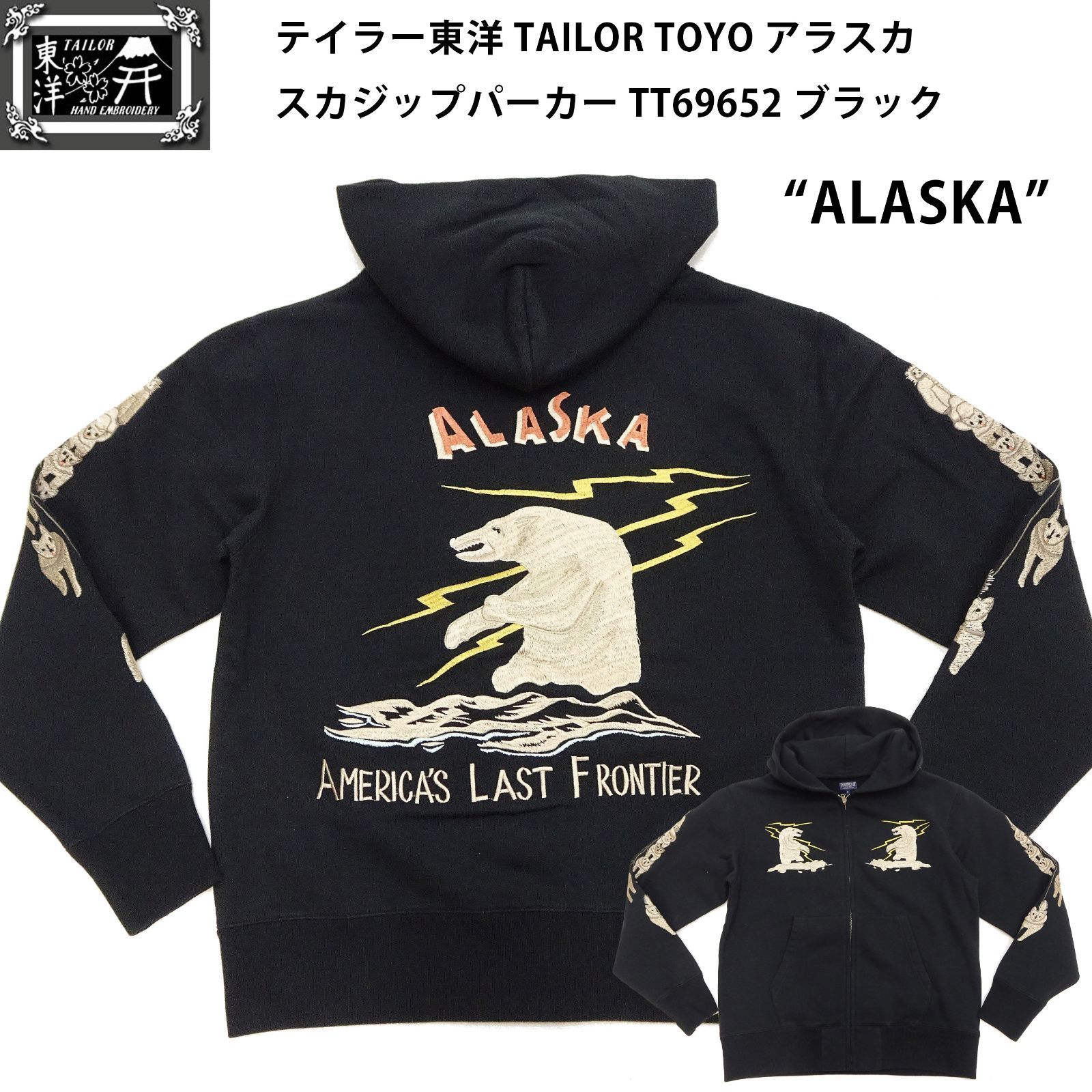 米津玄師 新品未開封 MY FRIENDパーカー サイズL 米津玄師 MY FRIEND