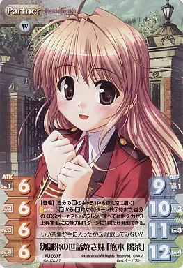 2025年最新】悠木陽菜の人気アイテム - メルカリ