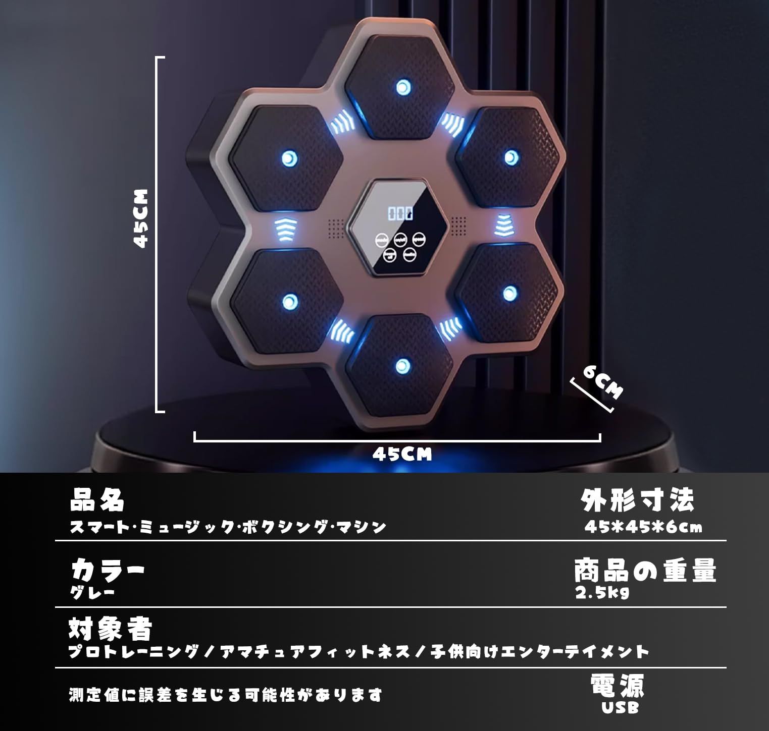 2025新登場】音楽ボクシングマシン music boxing machine ミュージック
