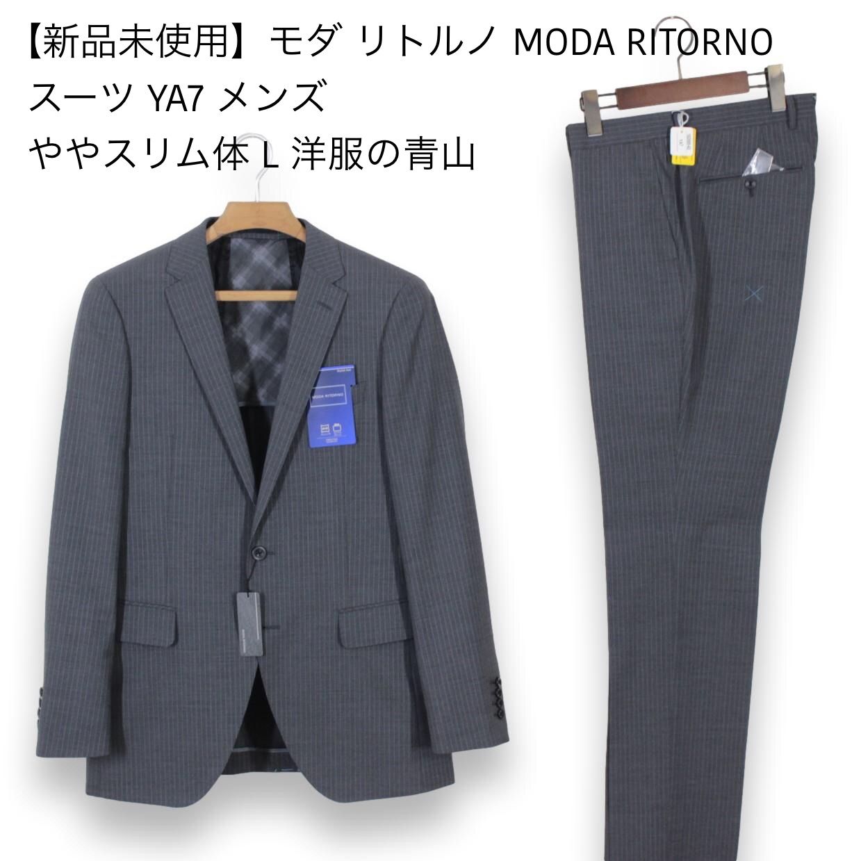 スーツセットアップ メンズ 洋服の青山 RITORNO リトルノ - スーツ