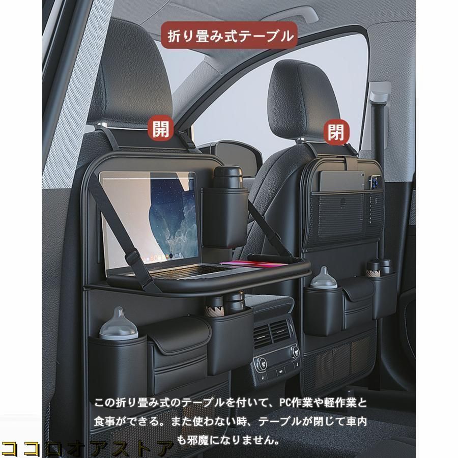 車 車内