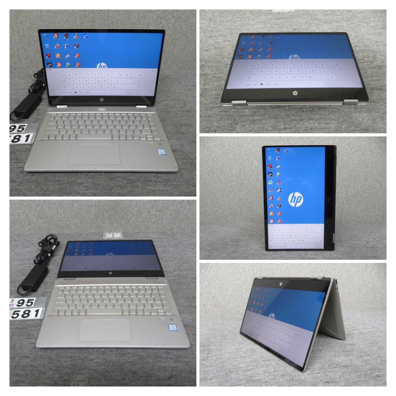 【タッチパネル・Web会議にも】 HP Palivion x360 Convertible 14 / 14型 / 高性能 i5-8265U / 256GB SSD / メモリ8GB / win11 / 正規 Office