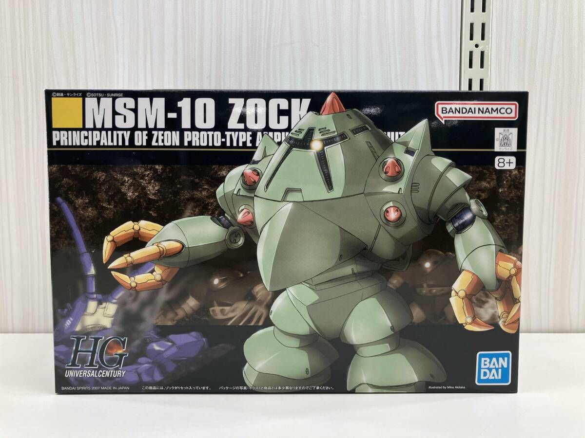 【HGUC】MSM-10ゾック　ガンプラ　ジャンク　組立済み Amazon | ガンプラ HGUC 1/144 MSM-10 ゾック (機動戦士ガンダム