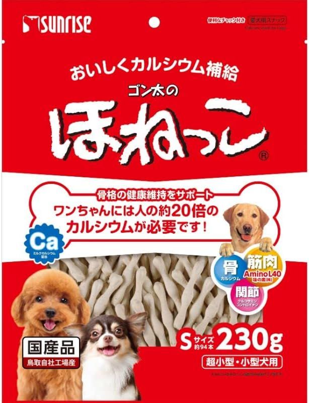 同梱不可 24個セット マルカン サンライズ ゴン太のほねっこSサイズ230g